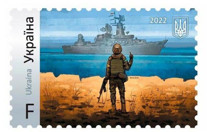 Совпадение? Укрпочта на днях выпустила почтовые марки с крейсером Москва