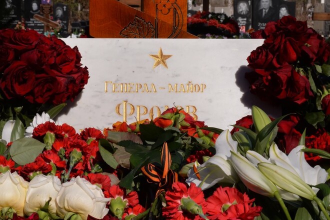 Минус еще один генерал. В россии похоронили убитого в Украине топ-офицера