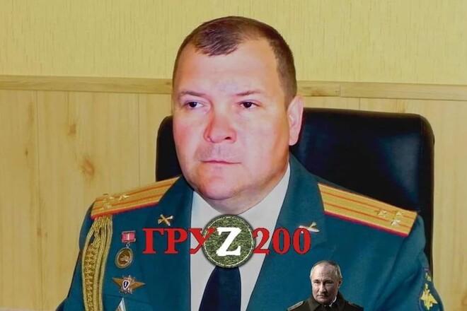 В Украине ликвидирован командир зенитно-ракетной бригады рф