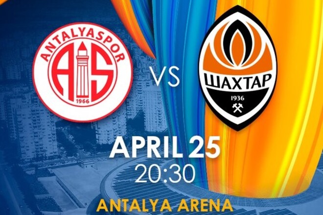 25 квітня Шахтар проведе благодійний матч із турецьким клубом