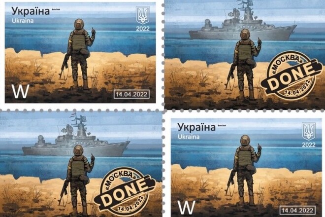 ФОТО. Укрпочта показала дизайн новой марки про русский военный корабль