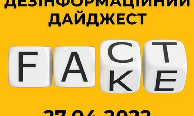 Виганяли хворих. Названо фейки рашистів за останню добу