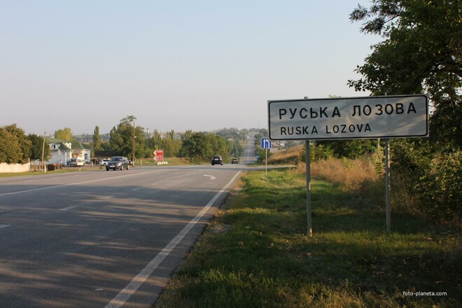 ЗСУ звільнили село Руська Лозова під Харковом. Чому є важливим цей пункт?