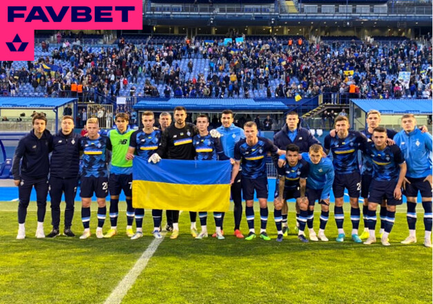 Благодійний матч Динамо Київ — Динамо Загреб відбувся за підтримки FAVBET