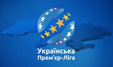 Представники клубів УПЛ зберуться у Львові. Обговорюватимуть новий сезон