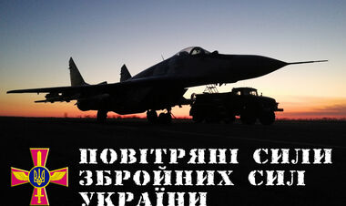 Полювання продовжується. За добу ППО збито 14 ворожих безпілотників
