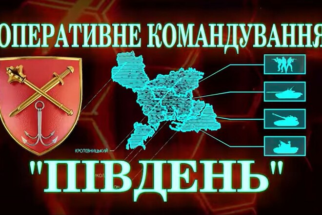 ВСУ уничтожили вражескую технику на юге Украины