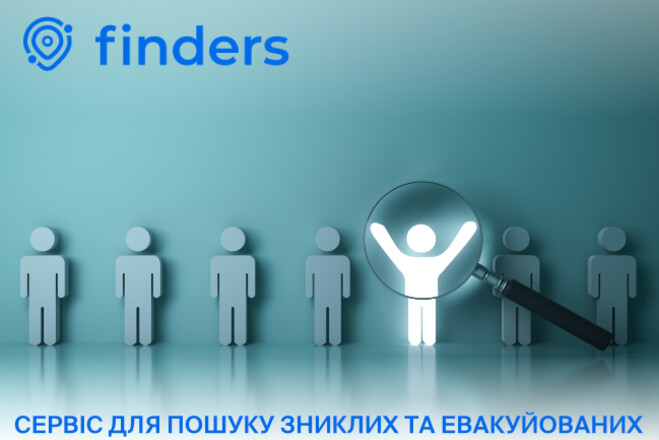 Finders – новый сервис для поиска пропавших и эвакуированных
