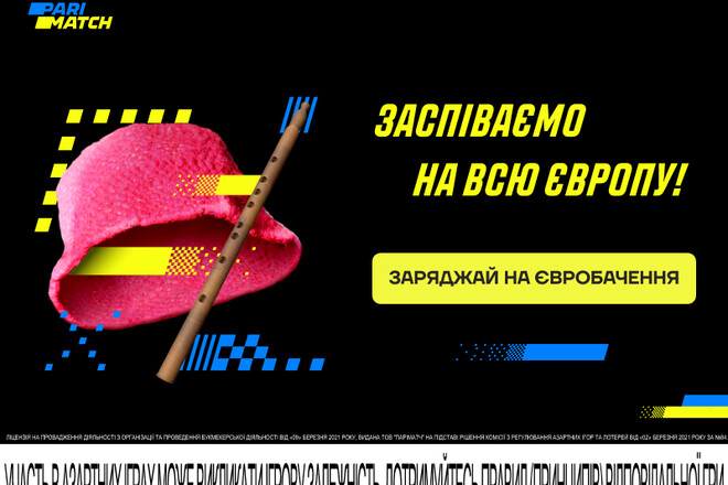 Євробачення – які шанси України на перемогу у головному пісенному конкурсі