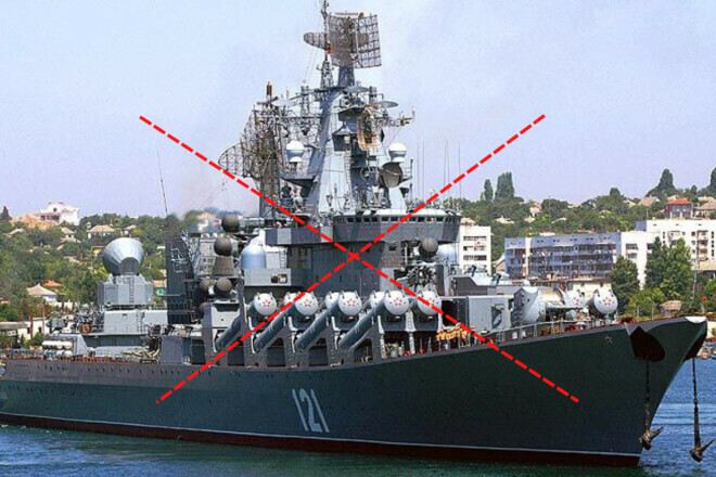 Оприлюднено останні переговори з екіпажем крейсера Москва
