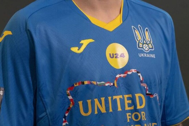 ФОТО. Синяя форма сборной Украины на матч против Риеки