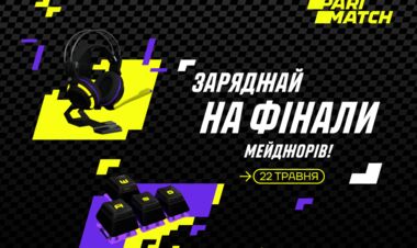 Фінали турнірів PGL Major Antwerp та ESL One Stockholm Dota Major
