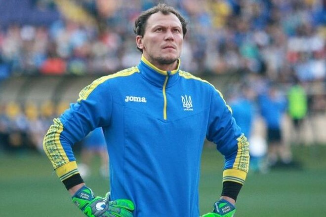 Пятов анонсував завершення кар'єри у збірній України