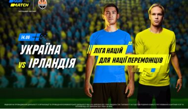Україна – Ірландія. Останній матч червневого марафону збірної