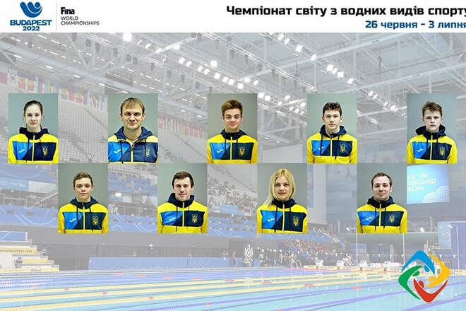 Известен состав сборной Украины по прыжкам в воду на чемпионат мира