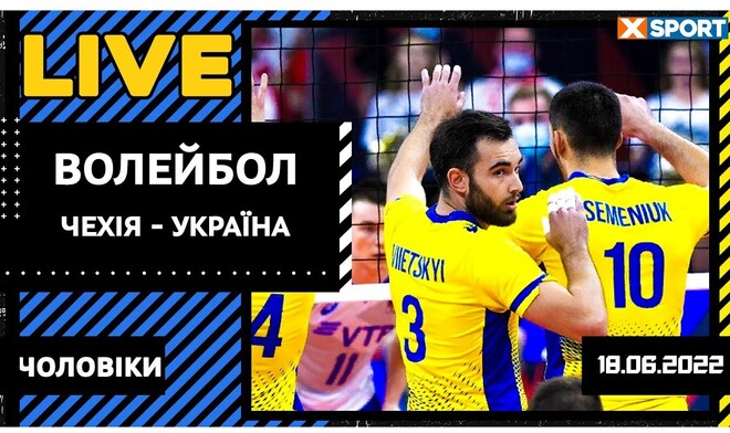 Чехия – Украина. Полуфинал Золотой Евролиги. Смотреть онлайн. LIVE