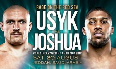 Тоні БЕЛЛЬЮ: «Джошуа треба одразу показати Усику - все буде інакше»