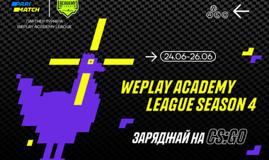 Финал WePlay Academy League S4 – заряжайся на CS:GO