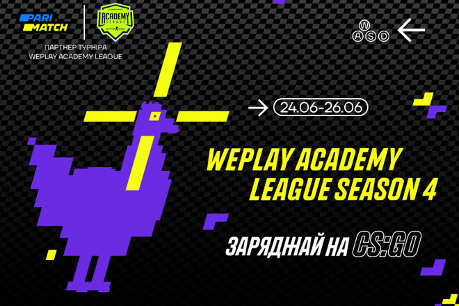 Финал WePlay Academy League S4 – заряжайся на CS:GO