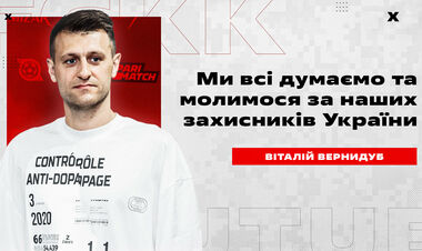 Віталій ВЕРНИДУБ: «Мій останній контракт, вирішив попрацювати з батьком»