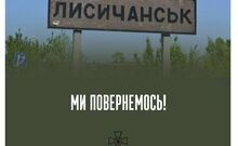 ВСУ отошли из Лисичанска после тяжелых боев. В Генштабе назвали причины