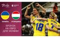 Венгрия – Украина – 1:2. Бронзовые медали Евро! Видео голов и обзор матча