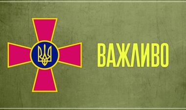 Новые правила. Генштаб запретил выезд военнообязанных с места проживания