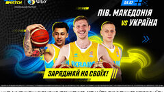 Северная Македония – Украина. Матч без турнирного значения, но с амбициями