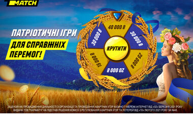 Патриотические игры для настоящих побед