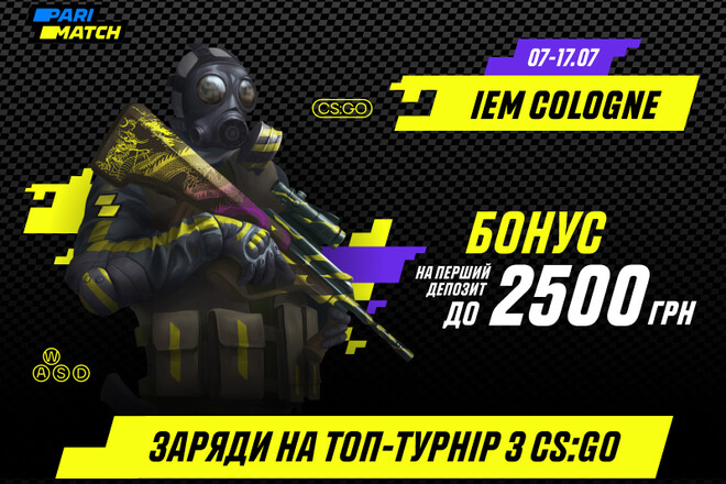 IEM COLOGNE 2022 – ТОП-турнир по CS:GO