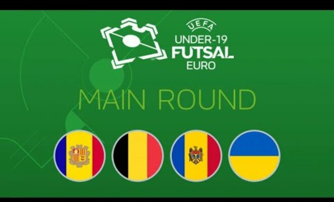Бельгия U-19 – Украина U-19. Смотреть онлайн. LIVE трансляция