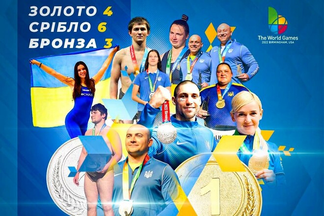 Сборная Украины за один день завоевала 13 медалей на Всемирных играх
