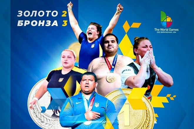 Два золота и три бронзы завоевали украинцы в 3-й день Всемирных игр