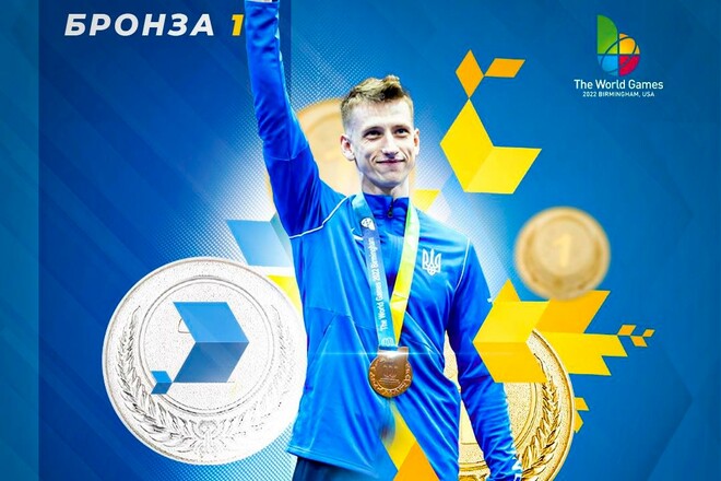 Бронза в ушу. На Всемирных играх Украина на 4-й позиции в медальном зачете