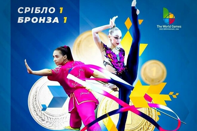 Серебро и бронза. На Всемирных играх Украина – в топ-5 в медальном зачете