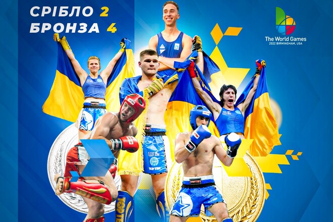 32 награды. Украина установила свой рекорд по медалям на Всемирных играх