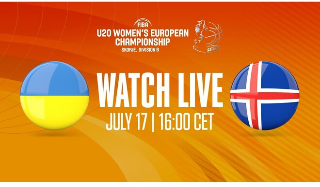 Украина – Исландия. Матч за 11-е место. Смотреть онлайн. LIVE трансляция