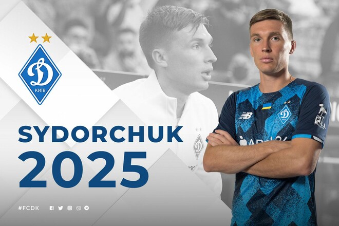 Динамо продлило контракт с Сидорчуком до лета 2025 года
