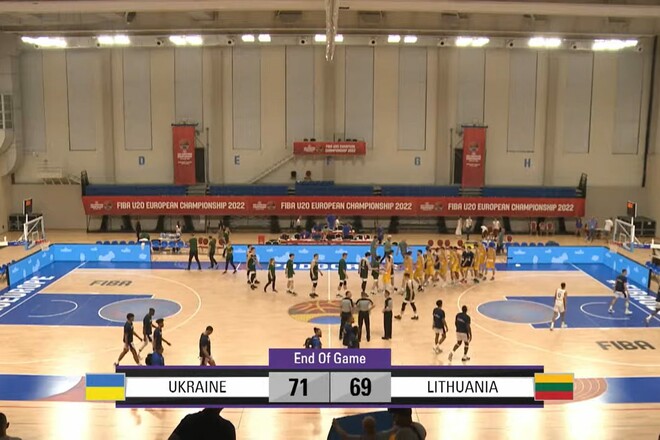 Сенсация! Украина вырвала победу у Литвы на Евробаскете U-20
