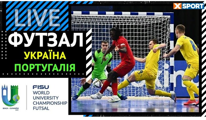 Португалия – Украина. Полуфинал ЧМ. Смотреть онлайн. LIVE трансляция