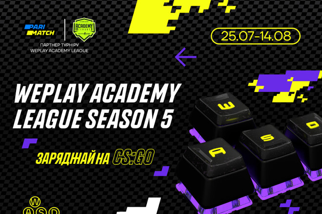 WePlay Academy League Season 5 – заряжай на CS:GO