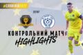 Дніпро-1 – Аль-Наср – 0:0. Огляд матчу