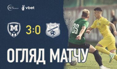 Металіст 1925 – ФСК Маріуполь – 3:0. Відео голів та огляд матчу