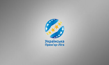 УПЛ офіційно опублікувала календар на сезон