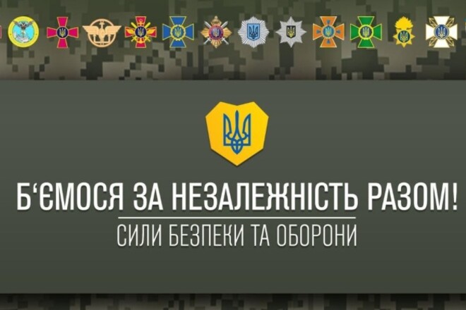 Пів року війни. ЗСУ розповіли про втрати ворога за 6 місяців