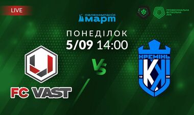 Васт – Кремень-2. Смотреть онлайн. LIVE трансляция