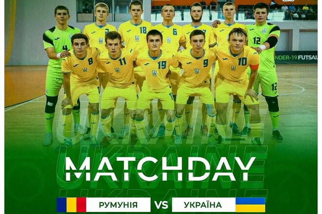 Румыния U-19 – Украина U-19. Евро-2022 по футзалу. Смотреть онлайн. LIVE