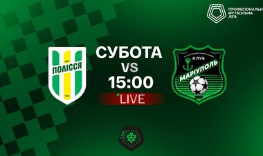Полесье – ФСК Мариуполь. Смотреть онлайн. LIVE трансляция