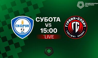 Скорук – Горняк-Спорт. Смотреть онлайн. LIVE трансляция