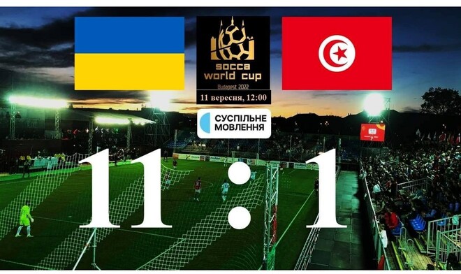 ВИДЕО. 11 мячей в Socca. Как сборная Украины уничтожила Тунис на старте ЧМ